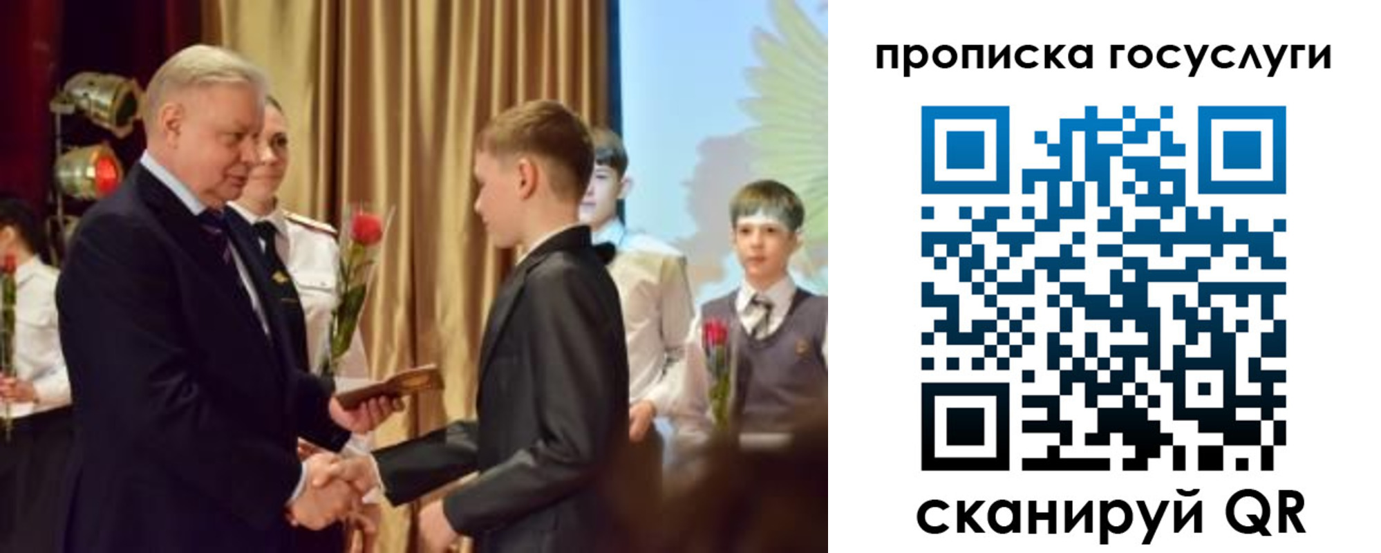 прописка иностранных граждан в Заволжье